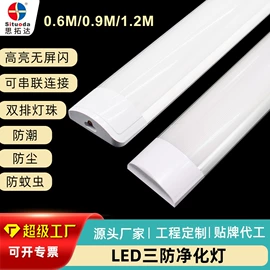 LED日光灯;LED球泡灯;吸顶灯