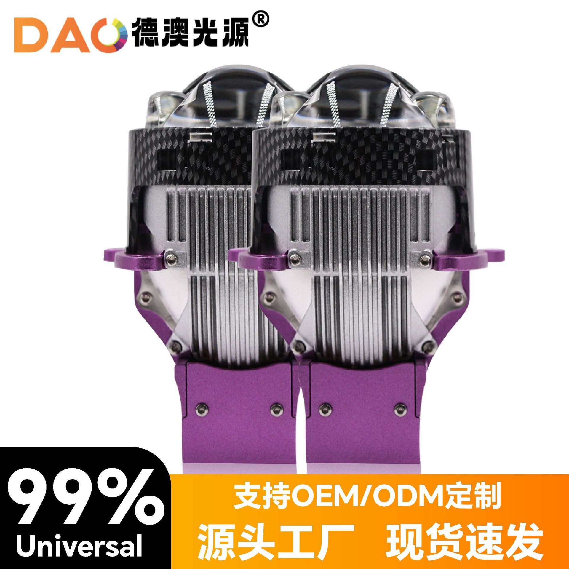 3.0-inch JG13LED directa lente de doble luz 75W de alta potencia del faro del coche modificado lejos y cerca de la bombilla integrada