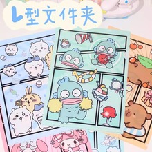 日漫萌趣卡通A4文件夹女生ins风学生收纳夹便携多色可选创意礼物