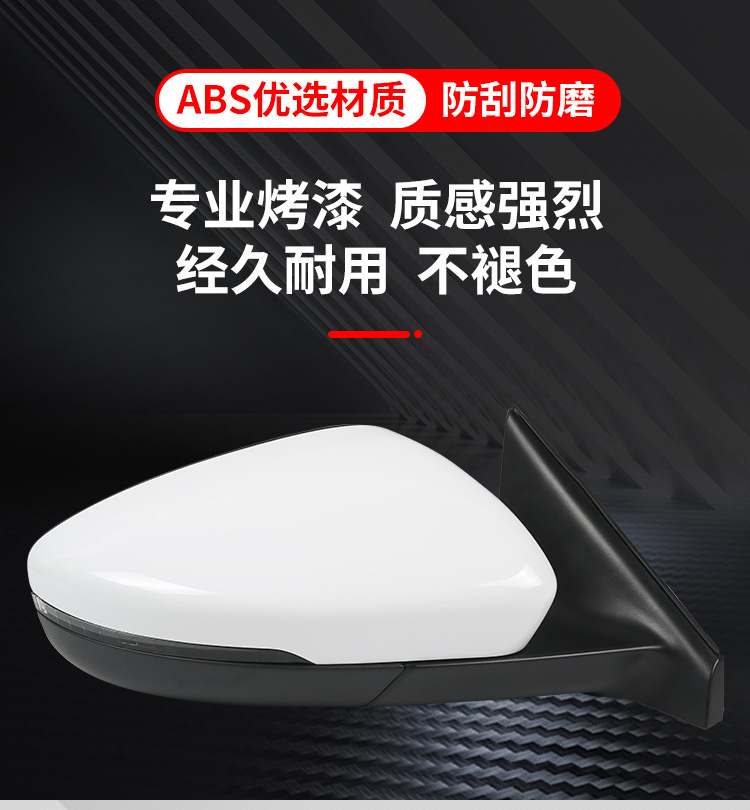 Suitable for 20 Roewe i6 rearview mirror assembly new i6 plus rearview mirror assembly original electric folding mirror