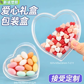 塑料盒;收纳盒;CD包/盒