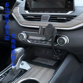 手机支架;其他汽车内饰;蓝牙适配器