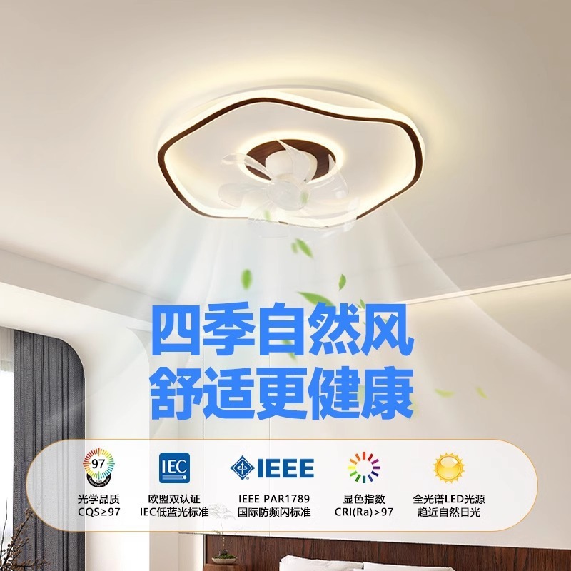 新中国式寝室ランプ扇風機ランプシンプルなアイデア首振り一体扇風機ランプ暖かいロマンチックな部屋の天井ランプ|undefined