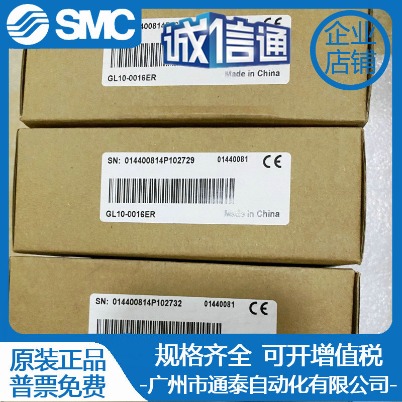 汇川模块  GL10-0016ER AM600-4PM 全新原装