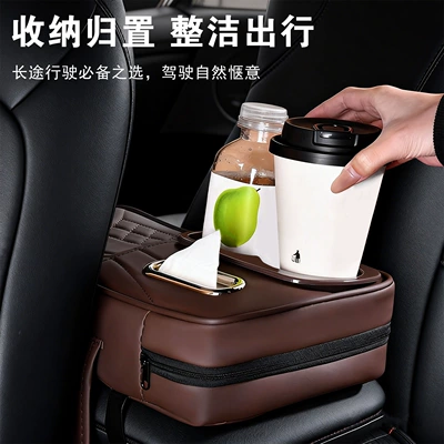 Armrest box: Holder, Cup Holder, Car Central Elbow