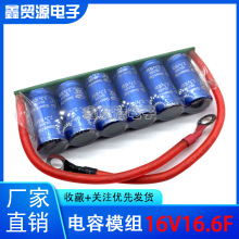 ������܇ģ�M 16V16.6F ԭ�b�M�ڷ�������� 2.7V100F �������