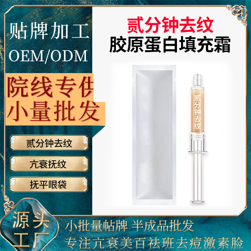 120-Second Quick Eye Bag Cream Wholesale, Eye Cream to Reduce Fine Lines, Puffiness, Dark Circles, Multi-Peptide Eye Cream to Reduce Eye Wrinkles