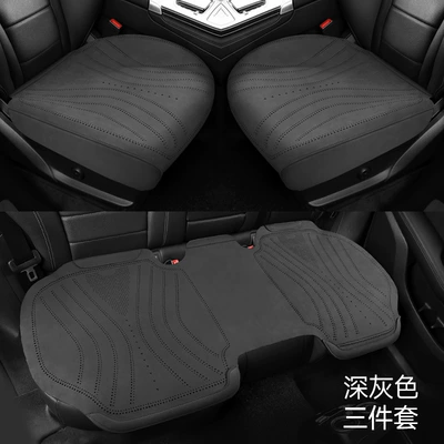 Saddle Cushion Car Cushion Advanced Suede Seat Cover Small Man Waist Four Seasons Half Pack Suede Ventilated Seat Cushion Wholesale
