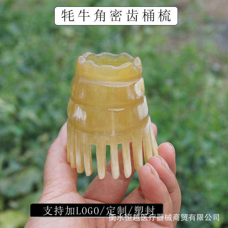 圆筒牛角梳子天然正品洗头梳女头部经络按摩梳牦牛头皮头疗防脱发|undefined