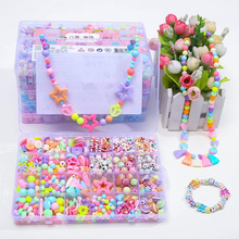 24格diy儿童串珠玩具弱视纠正穿珠女孩手工穿珠子套装亲子互动