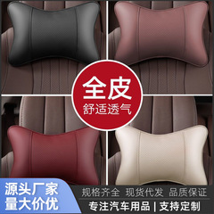 カスタマイズ可能な車用ヘッドレスト、ネックピロー、背もたれ、腰枕、腰クッション、背もたれクッション、枕セット