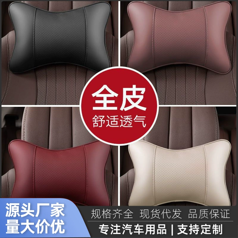 Настраиваемый автомобильный подголовник, подушка для шеи, подушка для спинки, автомобильный подголовник, автомобильная поясничная поддержка, поясничная подушка, подушка для спинки, набор подушек