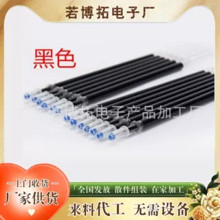 多种文具手工产品组装加工外发 广州加工手工组装 在家组装加工