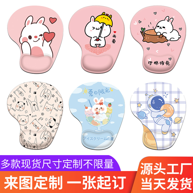 실리콘 손목 보호 마우스 패드 귀여운 여성용 편안하고 부드러운 컴퓨터 사무용 키보드 손목 받침대 게임 패드 미끄럼 방지