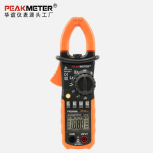 PEAKMETER华谊PM2008A钳形电流万用表小型数字便携高精度交流钳表