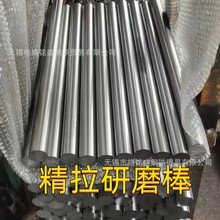 ֱ��30 40Cr ��A�� ֱ��55 ����ؓ3�z 40Crĥ��A Ӳ��280-320