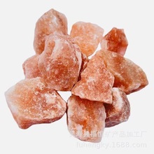天然橙鹽水晶原石 鹽石 喜馬拉雅鹽塊 橙鹽鹽燈 擴香石香薰石鹽磚