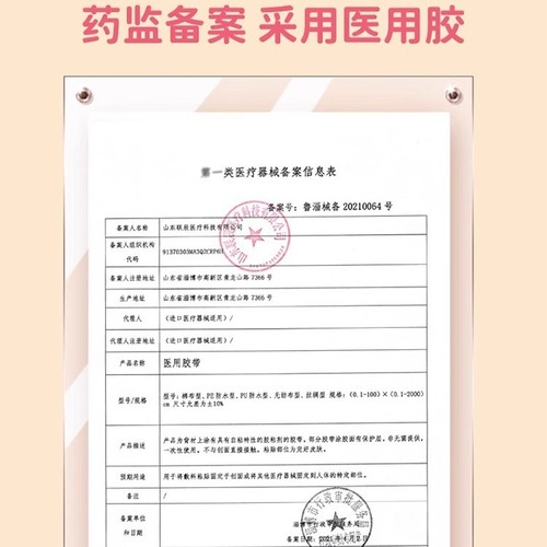 Medical disposable breast patches, thin, anti-bump, invisible, breathable, anti-transparency, nipple patches for sports, small breasts, flat chests