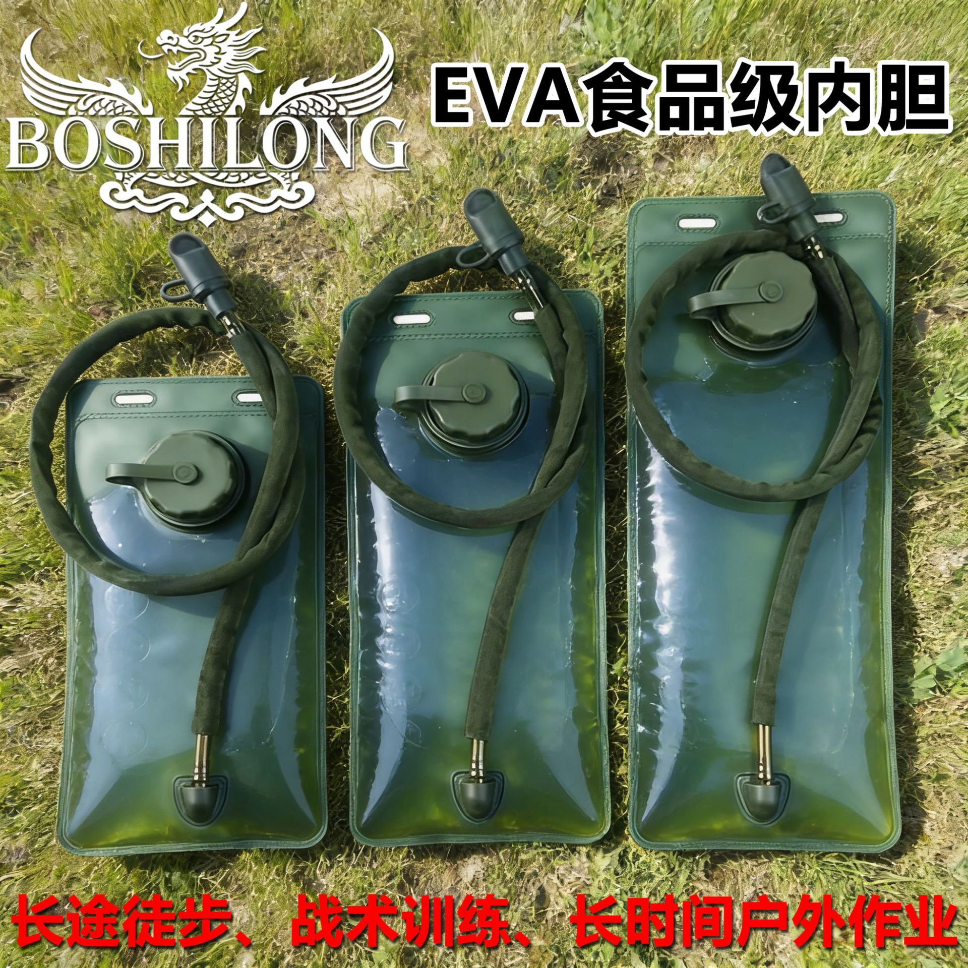 Outdoor running water bag 3L 2.5L 2L water bladder for cycling and mountaineering, thirst-quenching water bag, food-grade EVA, meets US standards