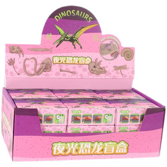 Children's Gift Dinosaur Egg Blind Box Digging Gem Children's Educational Boys and Girls Fossil Archaeological Digging Toy Gift
