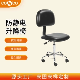 防静电工具;塑料箱;工具车