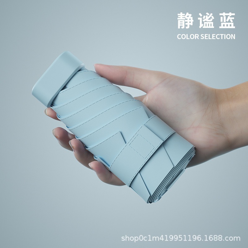 迷你雨伞女小巧便携晴雨两用防晒防紫外线太阳伞折叠超轻片遮阳伞|undefined
