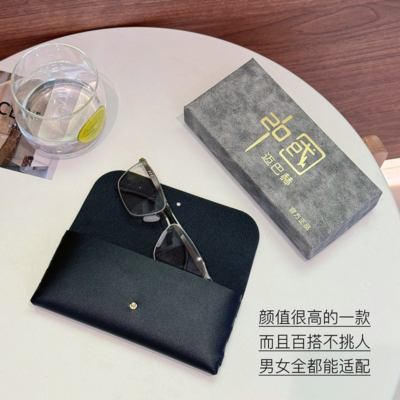 2025新款时尚迈巴赫老花镜中老年人变色眼镜防蓝光老花眼镜批发|undefined