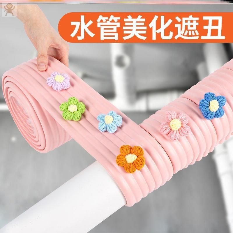柱子包裹装饰气管子遮丑神器包管子材料下水管包管美化套遮挡|undefined
