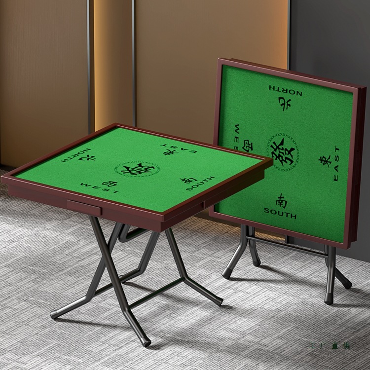 家用折叠麻将桌手搓桌子面板简易方桌打牌台小型桌面便携式棋牌桌