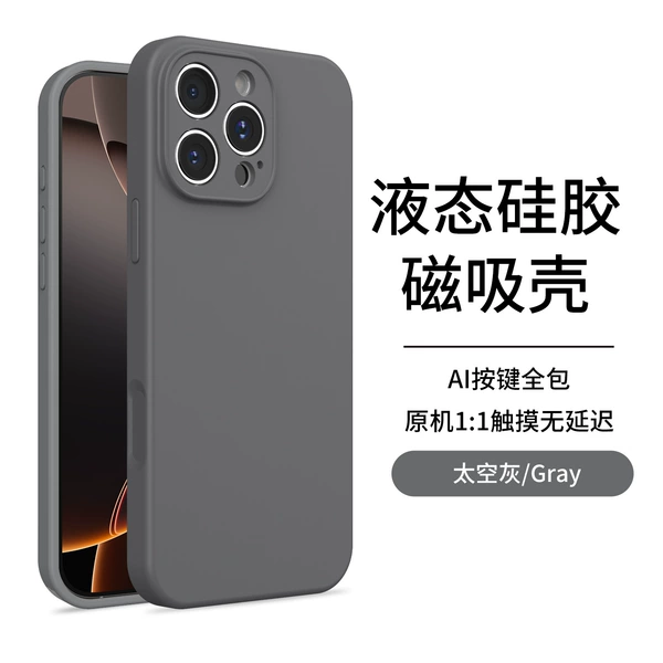 Space gray