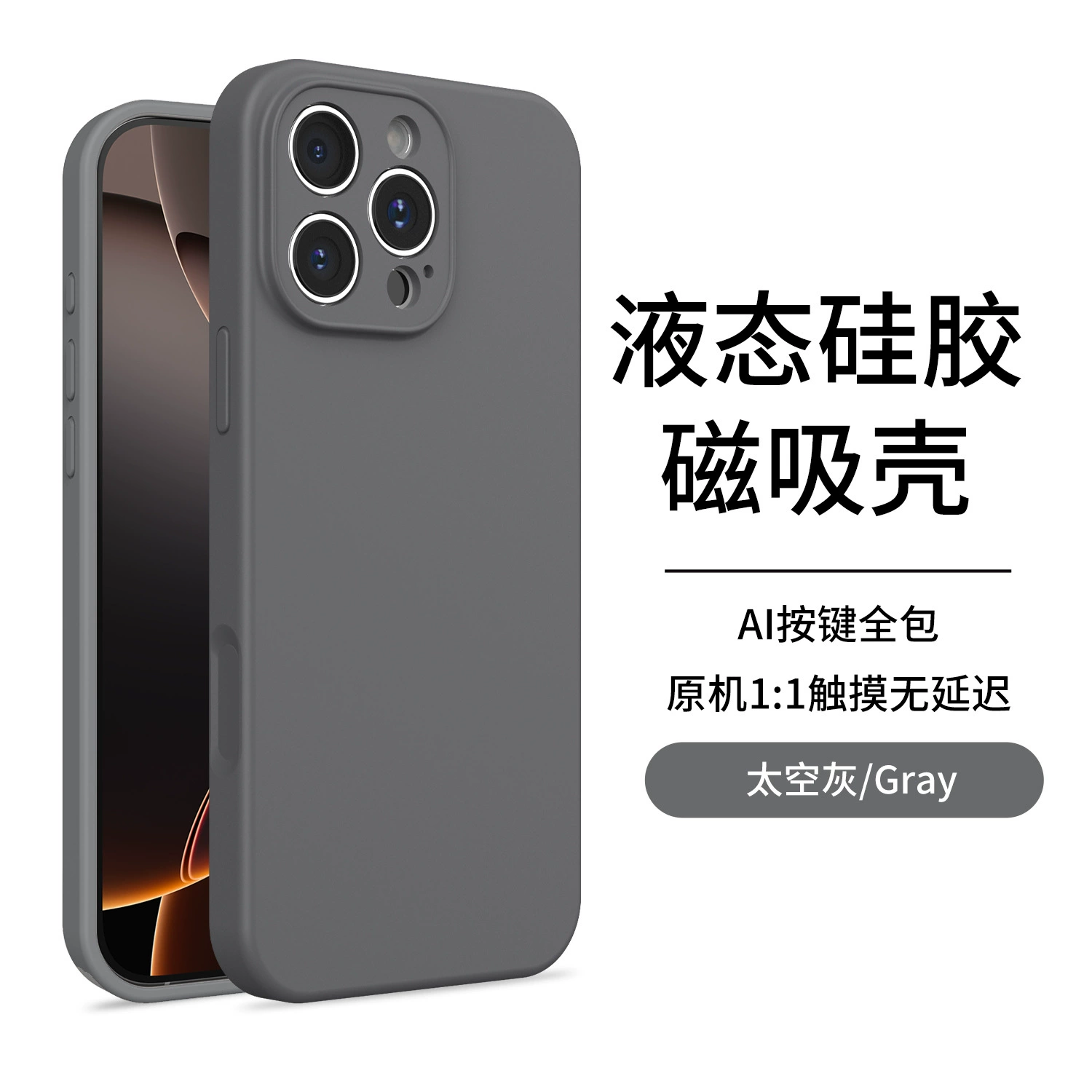 Apple, iPhone16, силиконовый совместимый чехол для телефона, CCTV камера, защитный чехол, 16прим