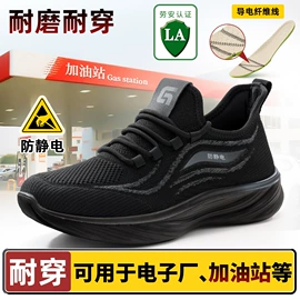 防砸防刺穿鞋;防静电鞋;其他足部防护