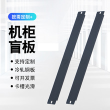 �Ӻ�19Ӣ��C��ä���ɫ1U���������������ɫ����2U3U4U6U�w��