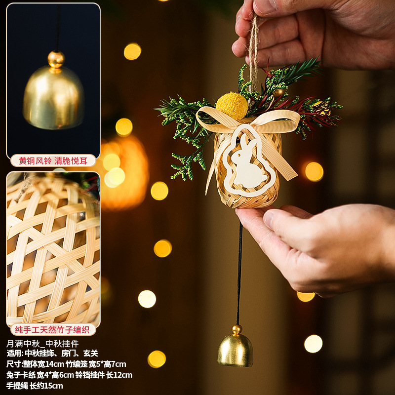中秋节古风蒲扇挂件氛围仪式感装饰竹编发光小灯笼创意花灯伴手礼|undefined