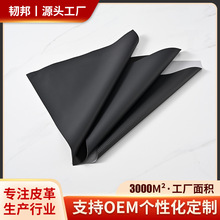 wow����Ƥ�����ϼӺ�1mmᘿ׼yƤ����1.3mm�ߏ��{����܇����Ƥ��