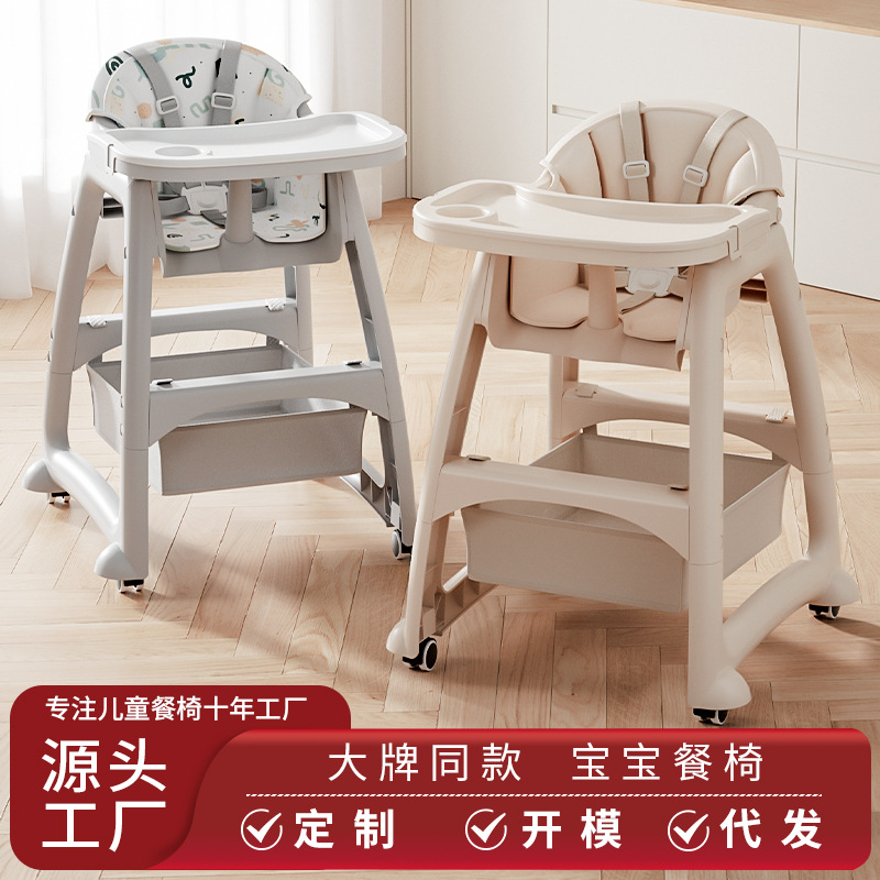 KFC Baby Dining Chair Hotel Restaurant Commercial Multi-functional Children Dining Chair Baby Dining Chair Wholesale