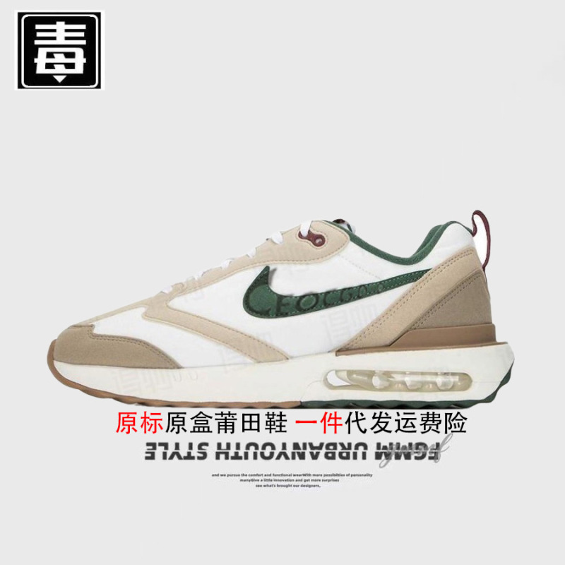 Authentic Aj Men's Shoes Dawn Women's Shoes Dawn Max Air Cushion Shoes Cushioning Putian Shoes Sports Pure Original over Poison