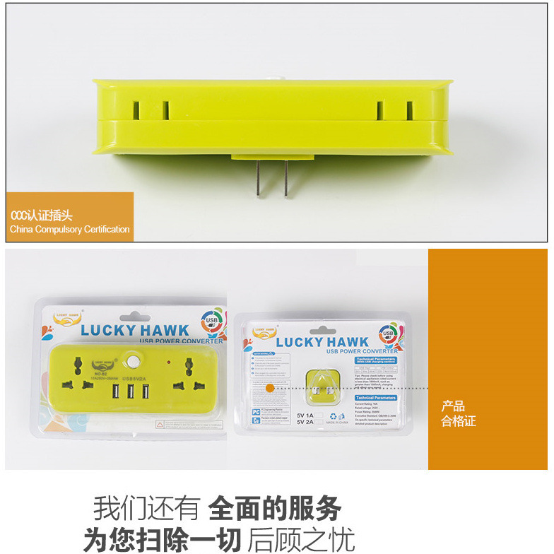 Multipropósito 2A carga 3USB embalaje de plástico B2 regalo convertidor de comercio exterior fabricantes de enchufe de enchufe