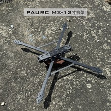 UNION RC MX-13����� Զ��FPV��Խ�� ����4214 ��� 80A���