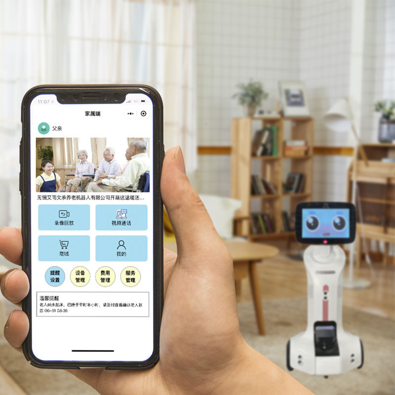 智能居家养老康养陪护机器人阿亮 跌倒预警自主寻人聊天