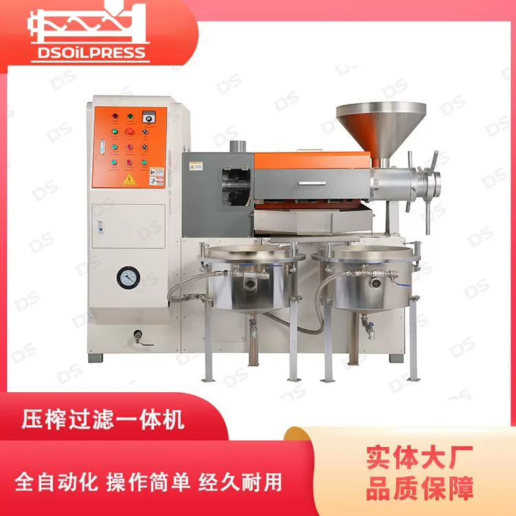 榨百十斤榨油机榨豆油的日产2.5-5吨的加工食用油花生油全自动