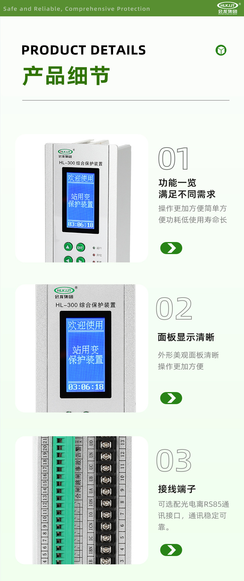 详情页_06.jpg