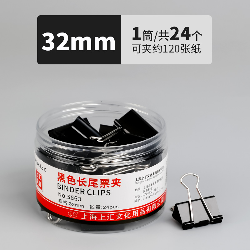 Clip de cola de cola larga, carpeta de boletos, carpeta de metal de barril, carpeta de papel de examen de estudiantes, suministros de oficina