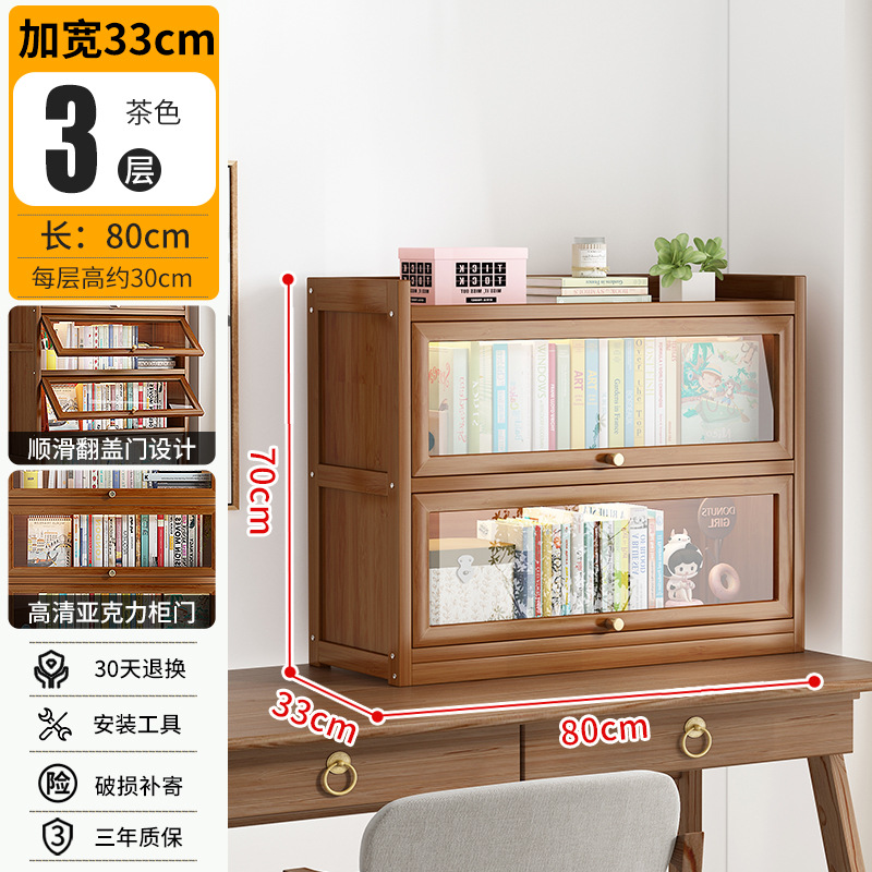 차-길이 80cm-3 층