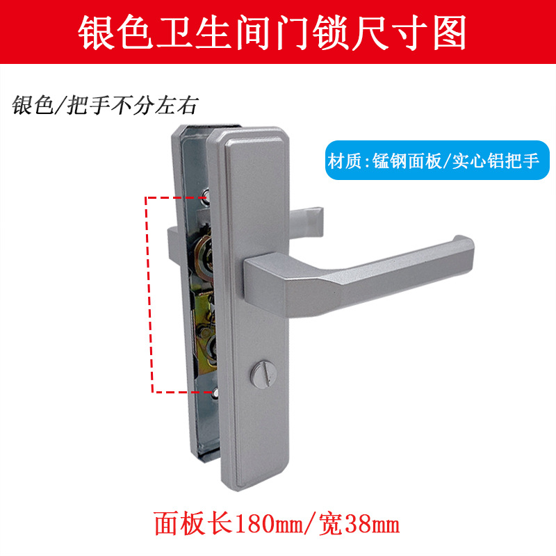 Cerradura de puerta de baño sin cerradura de llave, sin cerradura de lengua estrecha izquierda y derecha, cerradura de puerta de vidrio de baño de aleación de aluminio de cocina