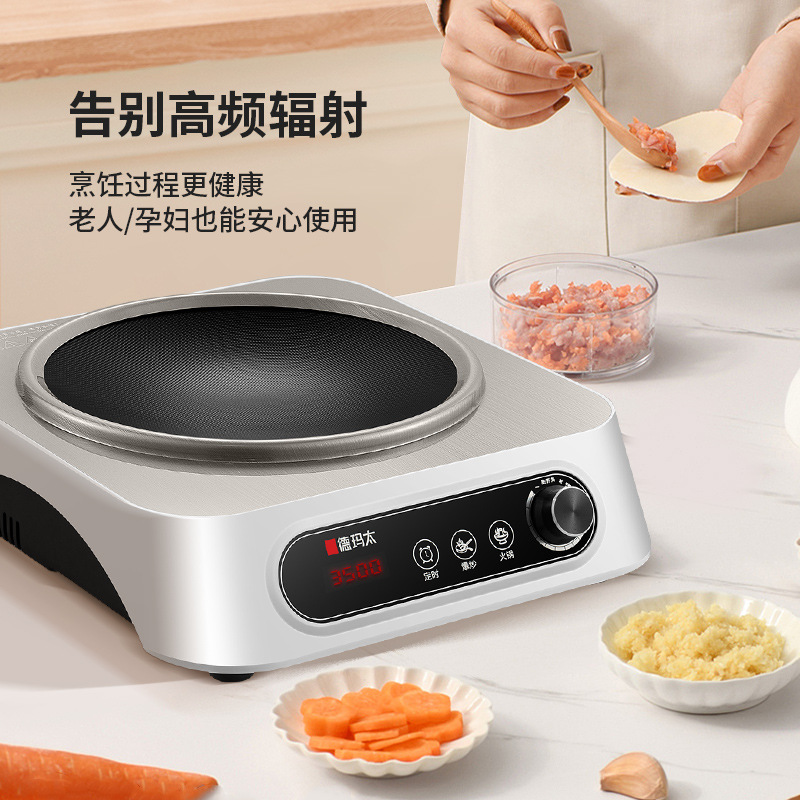 Placa de inducción Dematai para uso doméstico, juego completo con olla, placa de inducción cóncava de alta potencia para saltear, placa de inducción cóncava de marca.