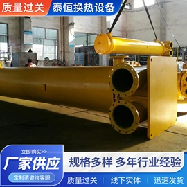 冷却器;换热器;管道及配件