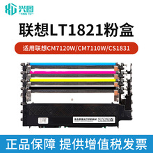 �m����1821��ɫ�ۺ�CM7110W CM7120W����CS1821w CS1831w��ӡ�C