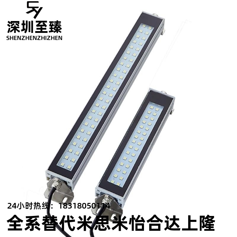 ZHE07-215/300/415/595/785/1000-1/2防爆LED机床灯替代怡合达