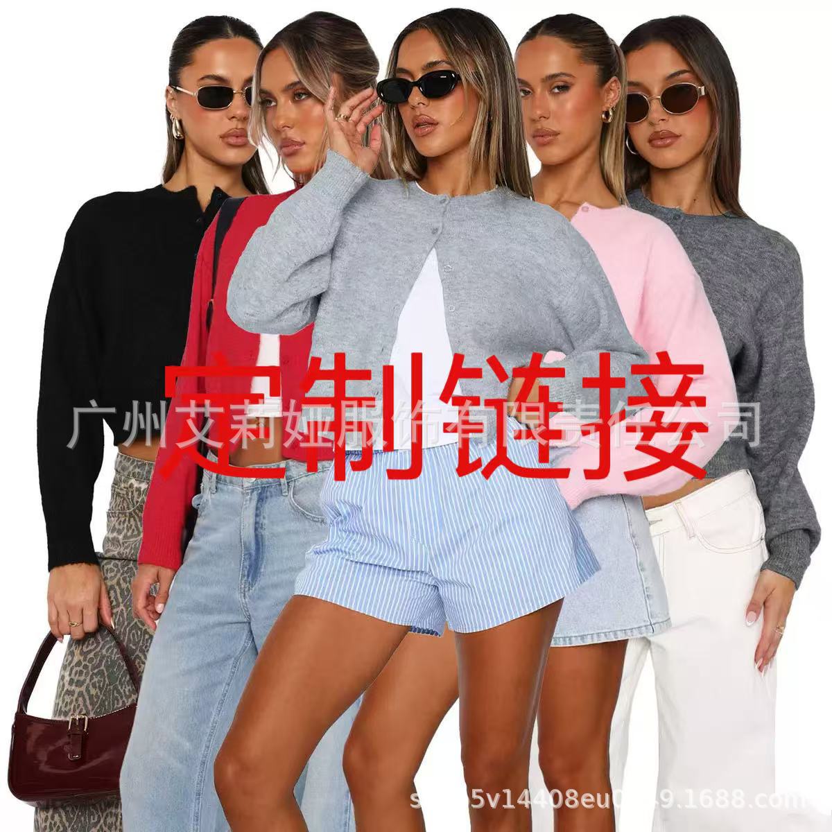 European and American Clothing Amazon Cross-Border Comfortable Casual Pure Color Woolen Single-Breasted Cardigan Short Outwear Sweater Top